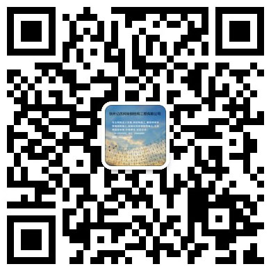 惠州网架钢结构工程有限公司